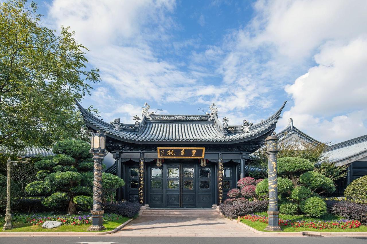 Royal Garden Hotel Shanghai-Free Shuttle To And From Disney & Pvg & Close Metro Line2 Easy To Sha New Expo Exteriör bild