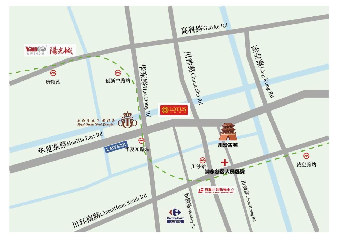 Royal Garden Hotel Shanghai-Free Shuttle To And From Disney & Pvg & Close Metro Line2 Easy To Sha New Expo Exteriör bild